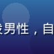 jcomic平台联合创始人陈默的职业照，短发男性，自信微笑，身着简洁蓝色衬衫，专业感与亲切感兼具